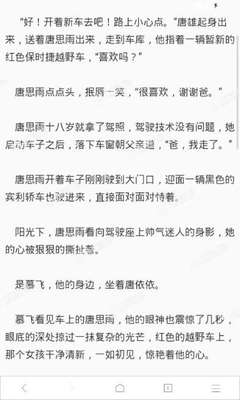 在菲律宾工作需要办理什么签证才合法？